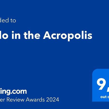アテネNido In The Acropolisアパートメント エクステリア 写真